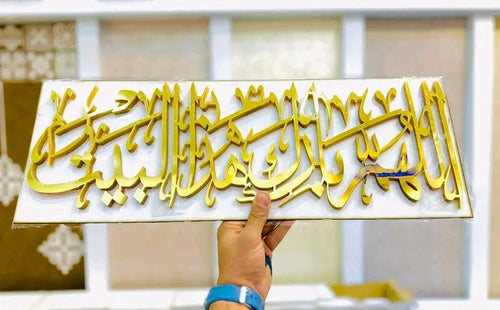 ديكور الأذكار لتزيين الحائط قبل رمضان