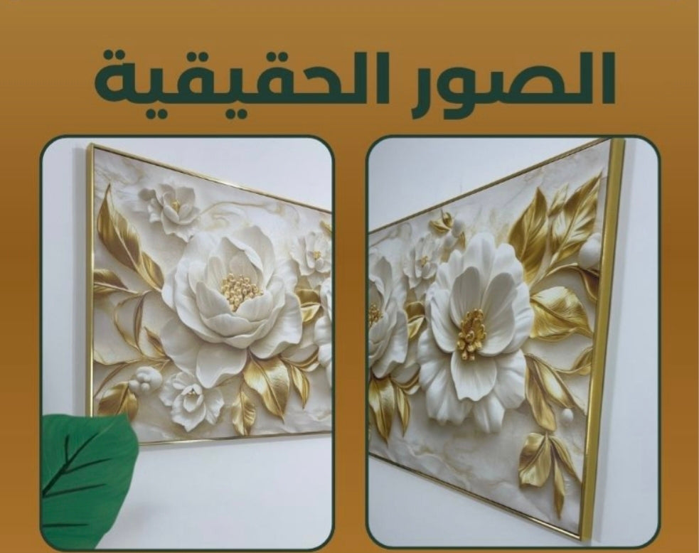 كادر الحيط زينو قبل رمضان