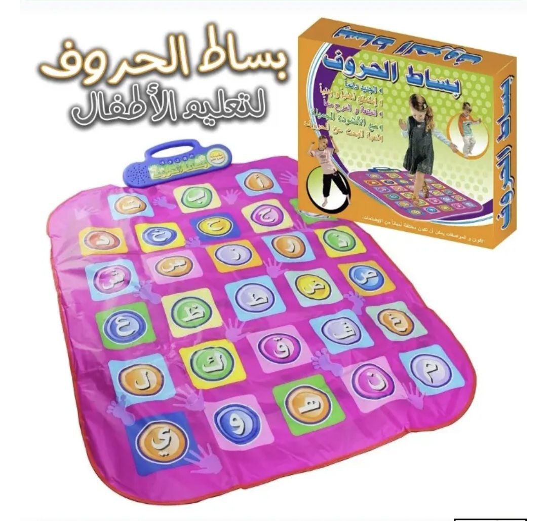 لعبة تعلم الحروف للاطفال