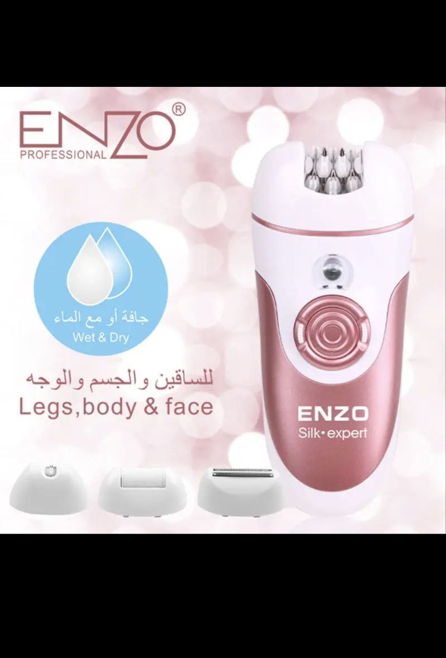 الة ازالة الشعر