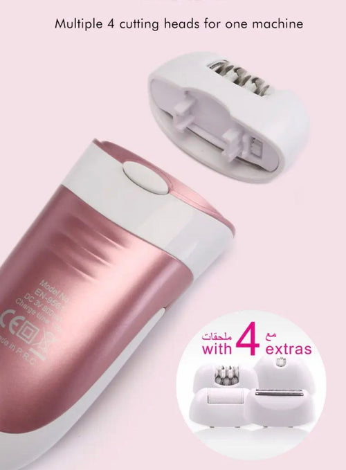 الة ازالة الشعر