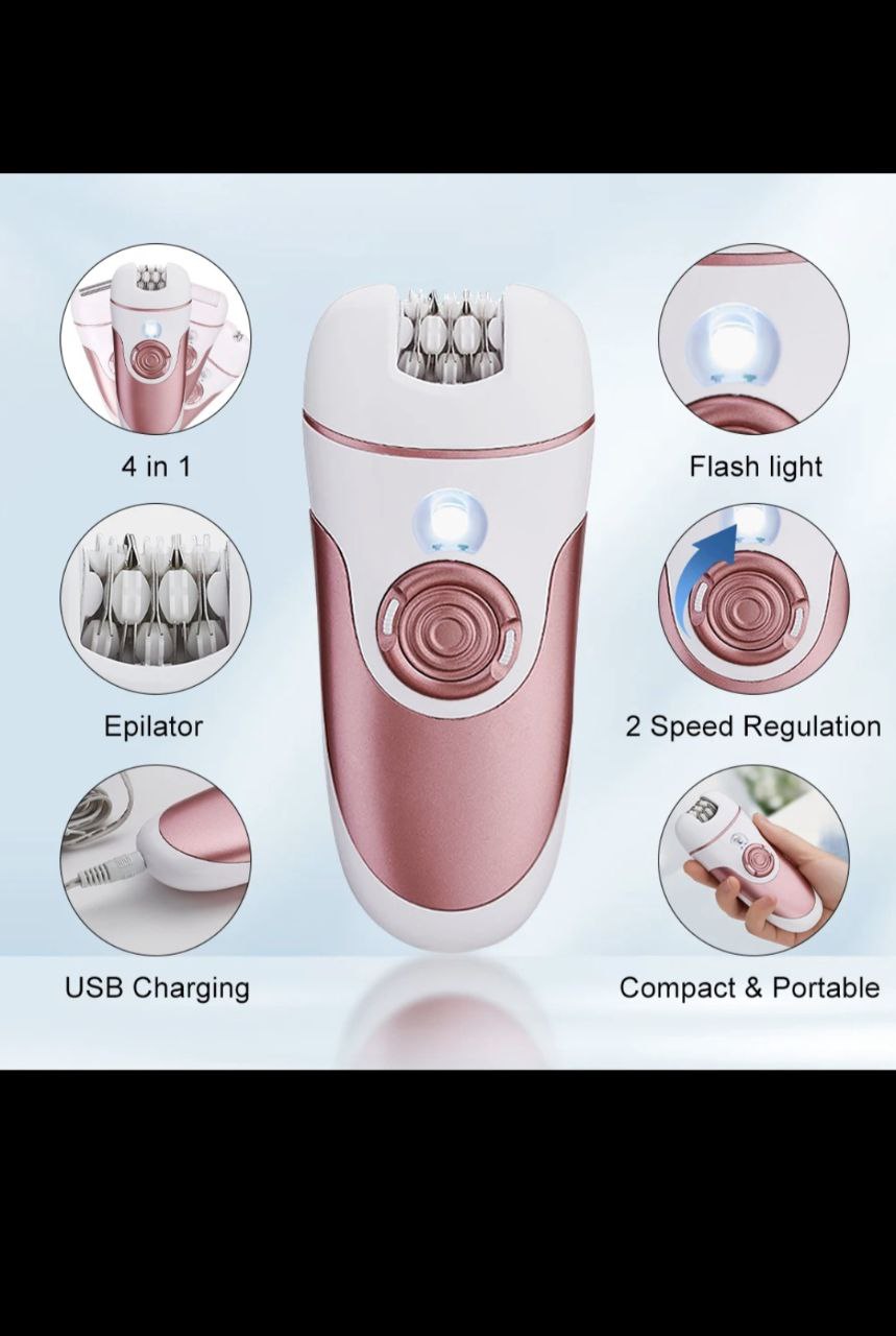 الة ازالة الشعر